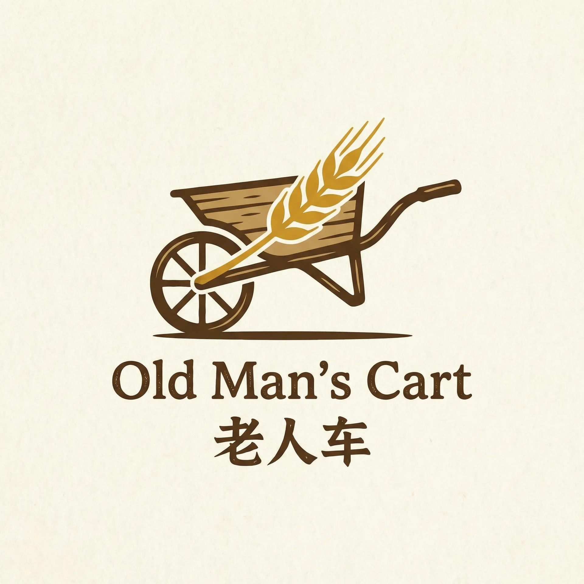 糖心app下载汅api免费 乡村田园网站标志